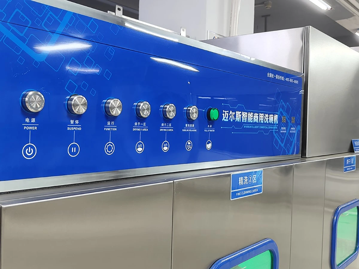 Machine Control Panel